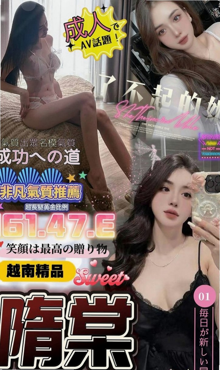 田寮外送茶莊：怡妍 |台荷蘭混血|169cm|49kg|D罩杯|20歲|被別人包養的小情婦 技術超級好   不趕時間 水多 耐操 可以親親