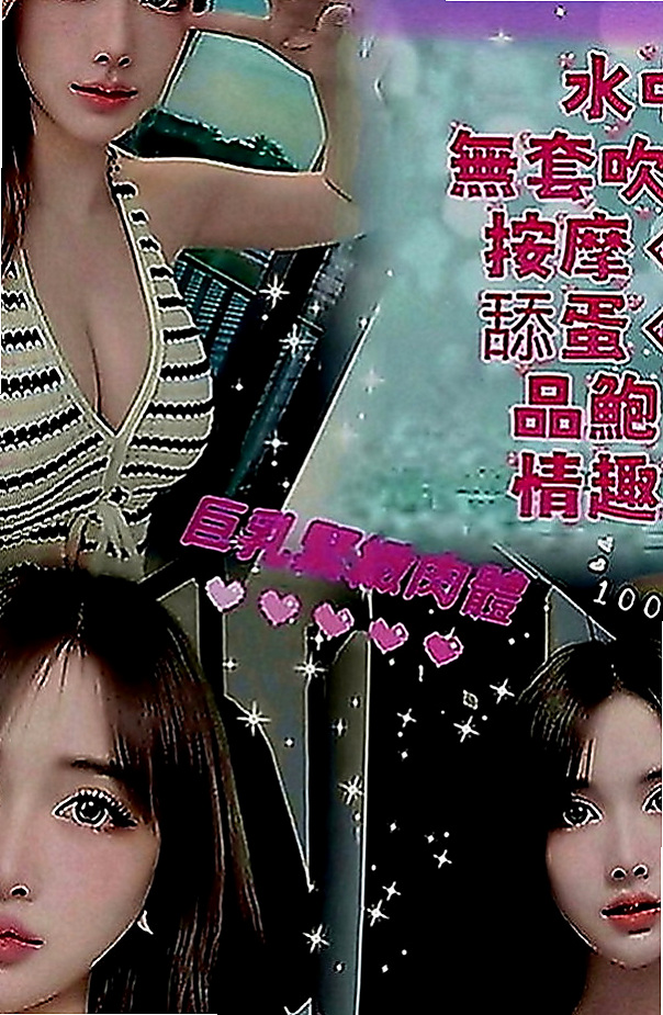 北屯外出：盈盈 |浪蕩超高挑空姐|166cm|46kg|E罩杯|21歲|服務內容：愛愛 口交 洗澡 親親 69........   床上超級淫蕩 很敏感 水多