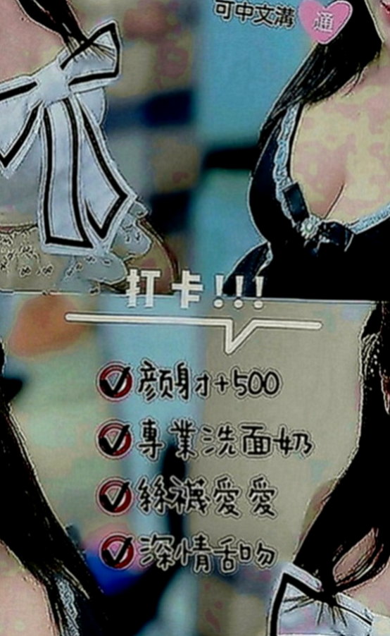 白河全套服務：亞亞 |單親人妻媽媽|169cm|54kg|D罩杯|19歲|回頭率高~魔鬼身材~五官好有胸部~床上服務開放   特點：長腿奶大 服務很主動 水蛇腰 臀部很翹