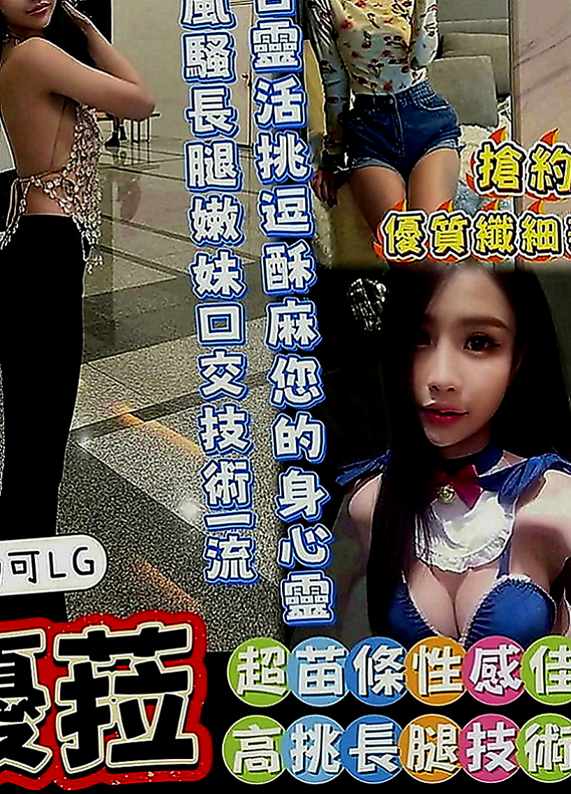 岡山好茶：蔓蔓 |小處女|166cm|54kg|D罩杯|22歲|大奶級別的騷浪妹敏感點在她的乳頭