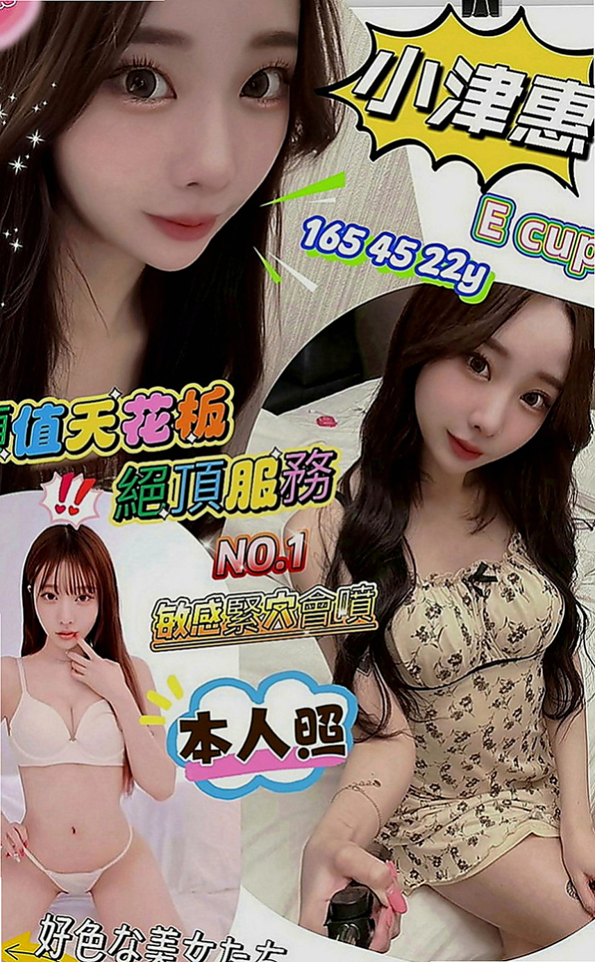 大寮品茶：小蠻腰 |辦公OL|164cm|42kg|D罩杯|18歲|高挑美腿， 服務全套： 洗澡 按摩 口交  分手後留下巨額貸款妹妹自己一個人承受不了