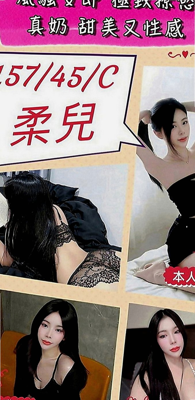台南外約茶|外約茶：林夕 |風騷小女人|169cm|46kg|C罩杯|23歲|服務主動 淫蕩配合度很高 皮膚白皙 #很健談隨和
