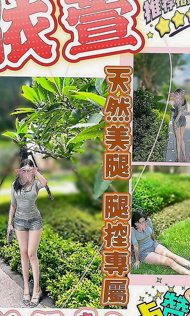 彌陀按摩外送：卡莫 |在校老師|170cm|50kg|E罩杯|20歲|史上最強好色淫蕩美少婦 喜歡可以直接密我預約喔