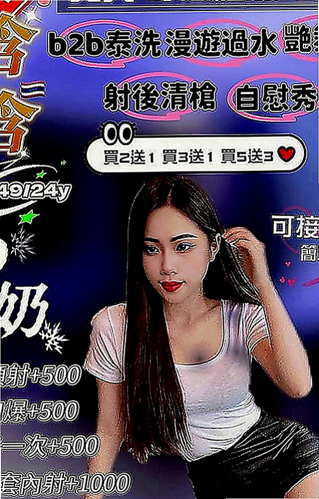 新興外約按摩：淑華 |清秀學生妹|167cm|49kg|E罩杯|24歲|輕功指滑 臀推 無套吹 冰火 服務超細心X雜誌御用麻豆】