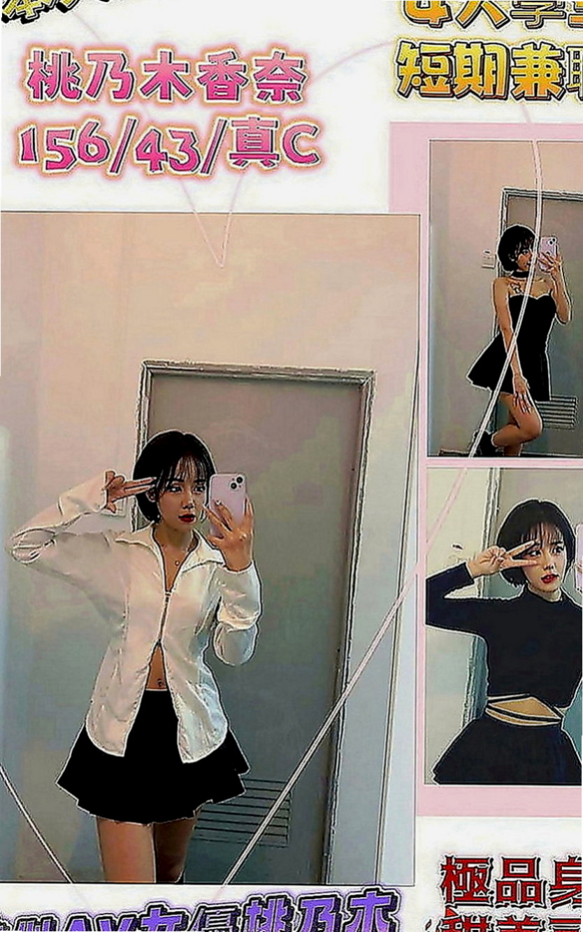 南投外送茶|好茶外送：小米粒 |小騷騷 美甲師|170cm|55kg|C罩杯|20歲|有種服務叫 你會受不了~！   蜜桃臀 很性感 配合度超高，想體驗謎片中的情境嗎？