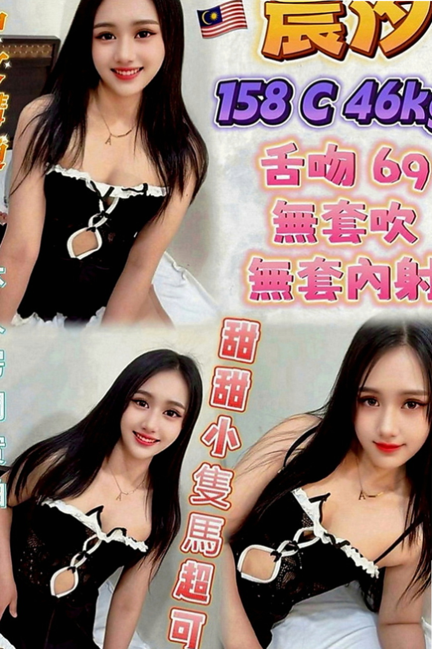 三星全套：粉黛 |甜美大學生|164cm|46kg|C罩杯|19歲|PS：很親切、服務配合度高、不會有大牌的架子、 重視氛圍跟感覺 長髮飄逸性感火辣 身材豐滿大乳