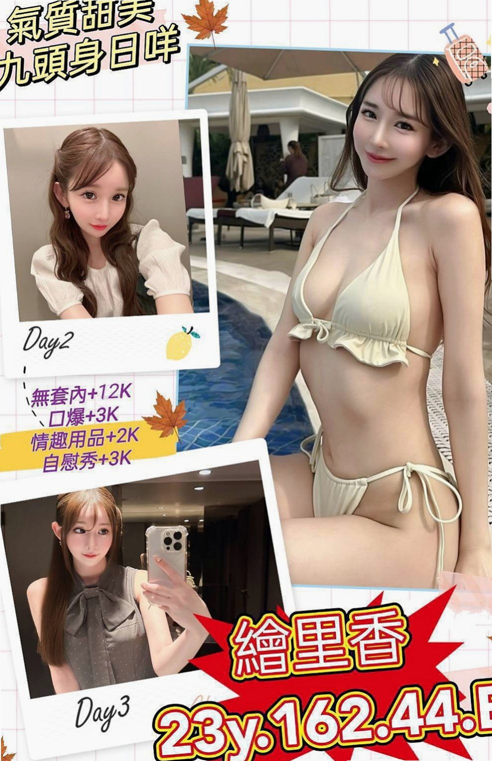 台中外送茶|外約：艾西 |熟女專櫃|163cm|44kg|D罩杯|24歲|熱情 超級讚 你想試試嗎 晚幹別人老婆教你省荷包啦