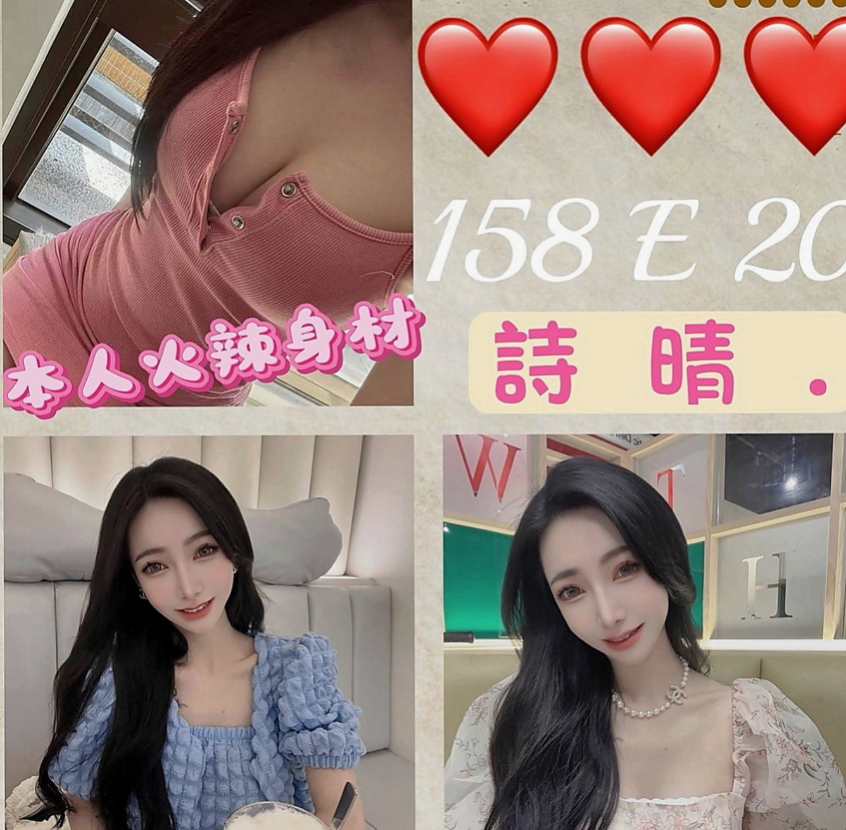 關廟叫小姐：心儀 |氣質銀行OL|164cm|51kg|E罩杯|23歲|性欲強的她等你來性愛大比拼唷!!!  前凸後翹 蠻腰美乳翹臀的S曲線身材