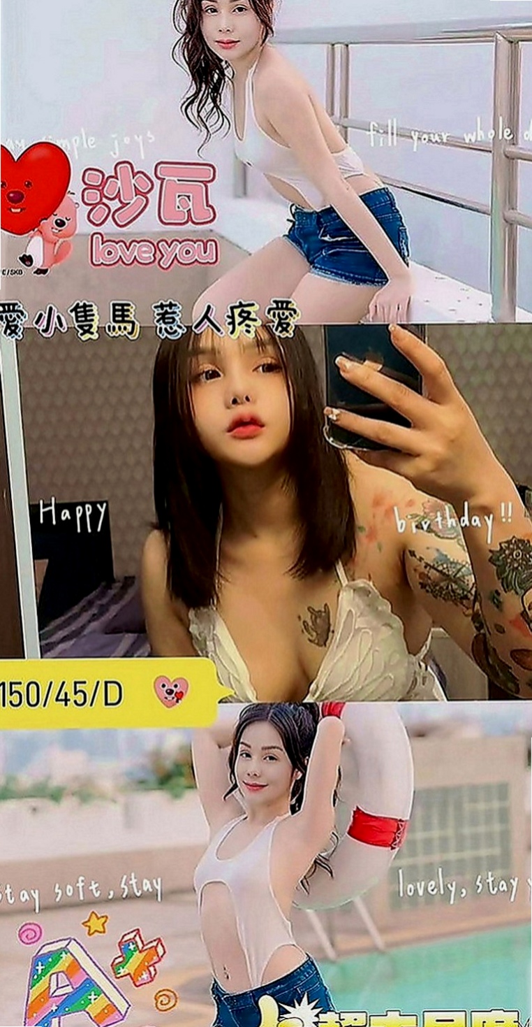 東勢叫茶：悠悠 |時尚夜店妹|164cm|53kg|D罩杯|18歲|高中胖小妹週末想發生第一次關係  所以很自卑 喜歡的男生不敢表白