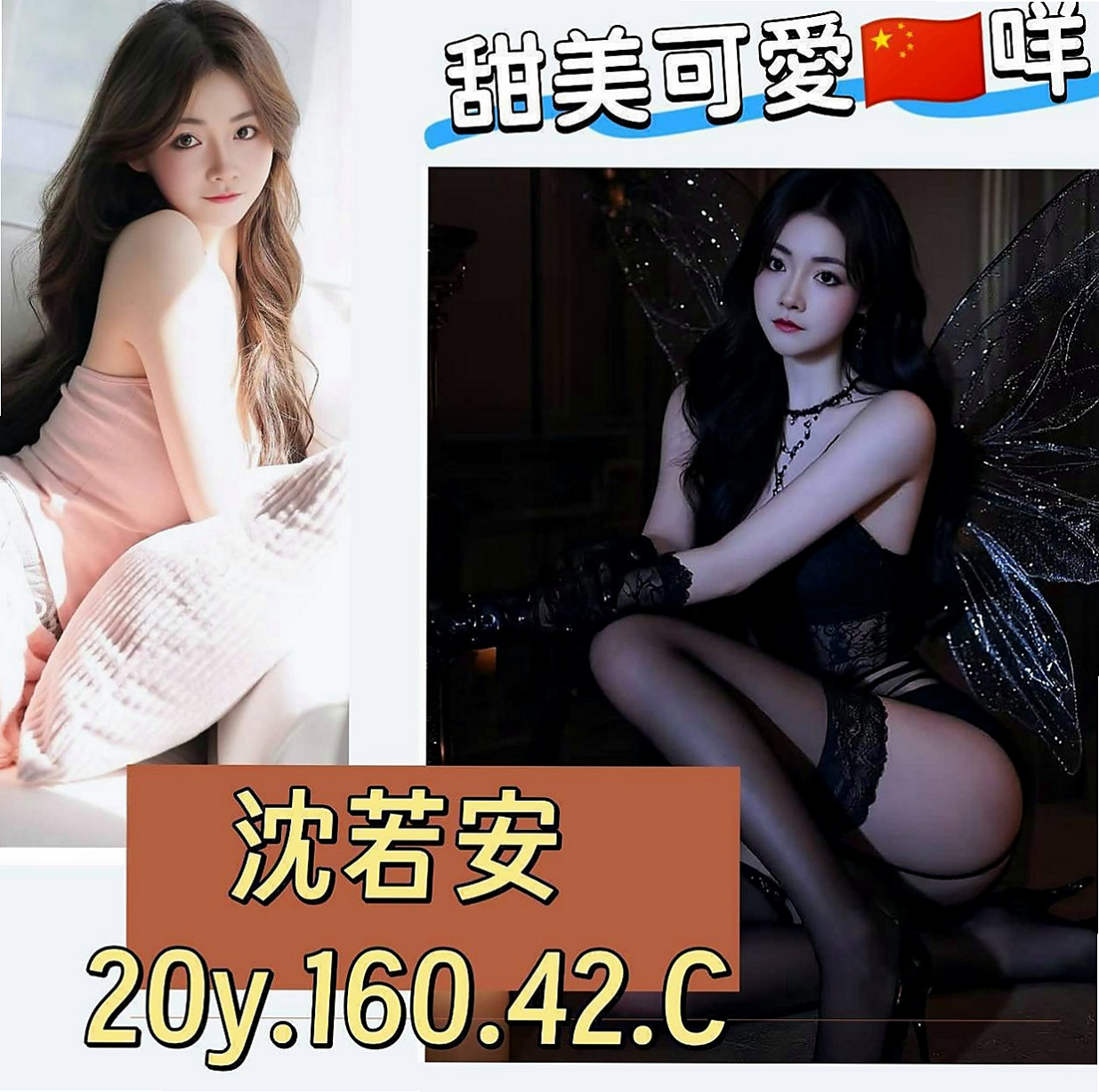 台南定點茶|外約：思涵 |清純大奶學生妹|165cm|53kg|D罩杯|18歲|不需化妝修飾 原汁原味 打扮性感時尚 很會穿搭
