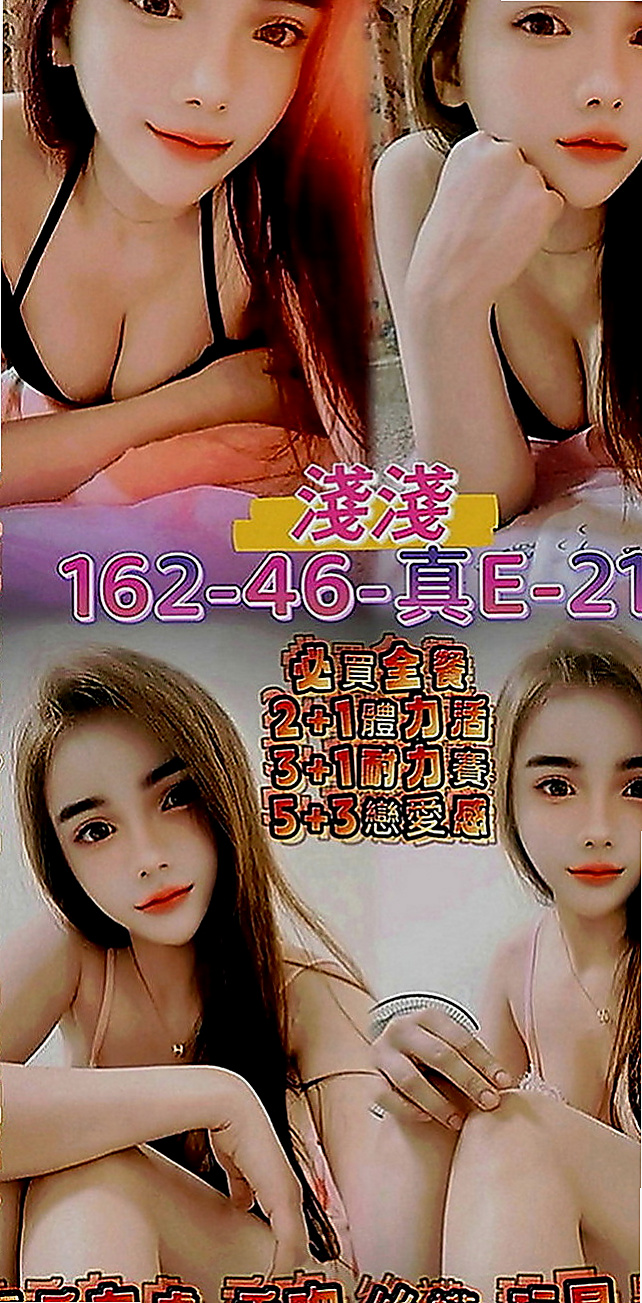佳里按摩外送：蒙馨 |瑜伽小妹|166cm|48kg|D罩杯|19歲|角色扮演 ,穿絲襪做愛高挑氣質美女 身材火辣
