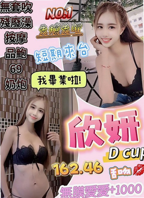 大社找小姐：陳薇婷 |性感騷少婦|164cm|47kg|C杯|18y|