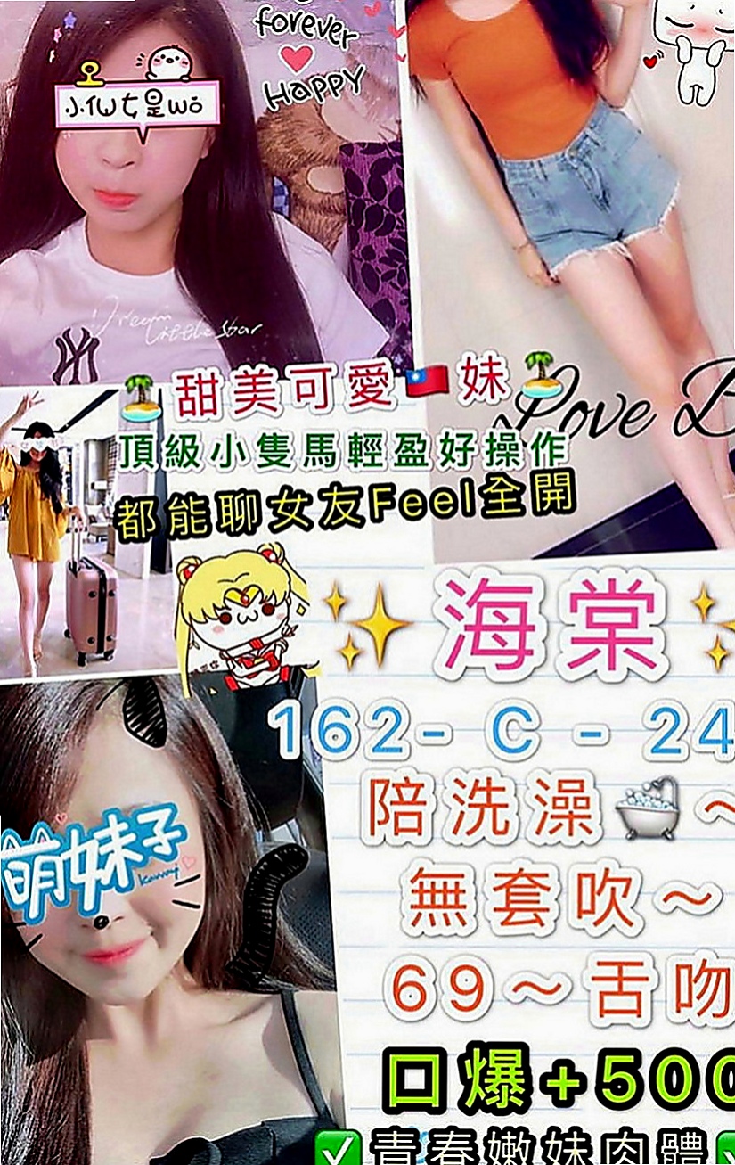 高雄外送茶|外約茶：菱玲 |名牌大學畢業|169cm|48kg|C罩杯|21歲|老漢推車/口爆/顏射/69/女上南下/觀音坐蓮  幫你找回校園戀愛的fu 喜歡她就約約 她抱抱她