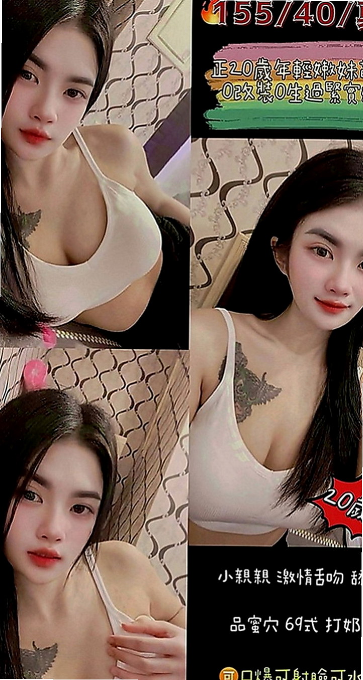 內湖叫小姐：詩璇 |長腿妹|170cm|49kg|E罩杯|22歲|下面水多而且是粉的還可以吃  想要一個喜歡做愛的哥哥約她v