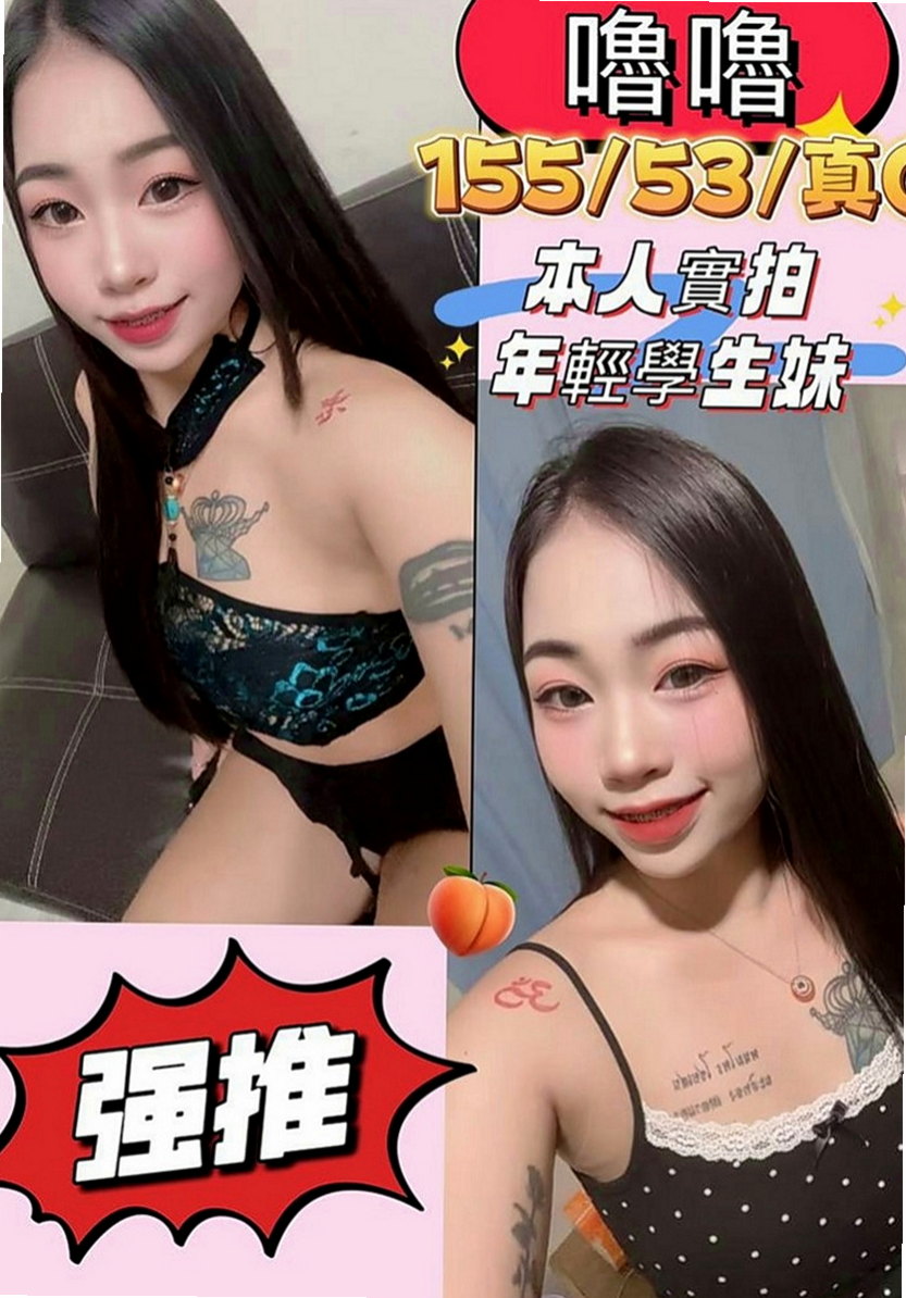 台東外約茶|一夜情：秦寧 |車展showgirl|170cm|42kg|E罩杯|21歲|?捧場價-新客：6000 熟客：5000  所以選擇來兼職 安全又隱秘 對她來說更好