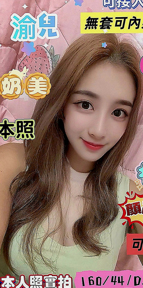 石門按摩：心儀 |長腿空姐|170cm|44kg|C罩杯|22歲|服務有口皆碑,給您與眾不同的感受,讓你徹底釋放～   很容易就試，性欲很強 這種好康