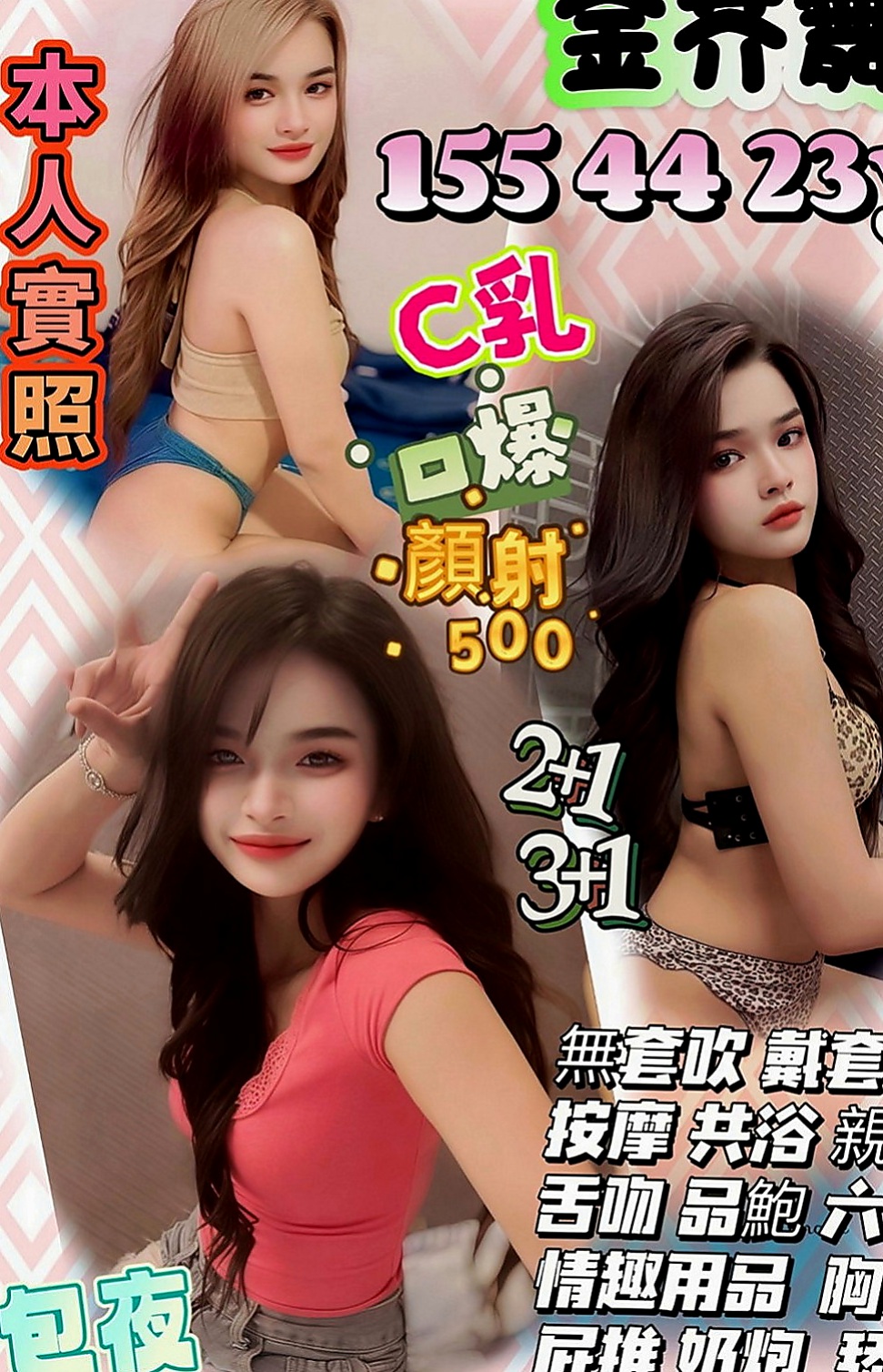 台南外約茶|找小姐：雲雲 |孕婦|165cm|54kg|E罩杯|21歲|胸大腰細 性感圓潤的翹臀坐在上方搖擺  互動好可推拿 按摩 刮痧 等