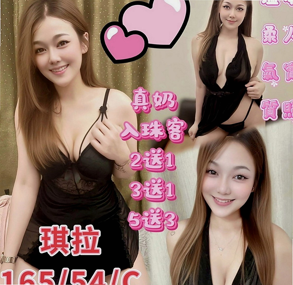 基隆外約茶|找妹妹：小幼 |淫蕩騷妹|167cm|53kg|E罩杯|23歲|客人實拍 說這是她這一年約過最好的妹妹~  此妹是新妹，剛下海三天而已 經驗不是很足
