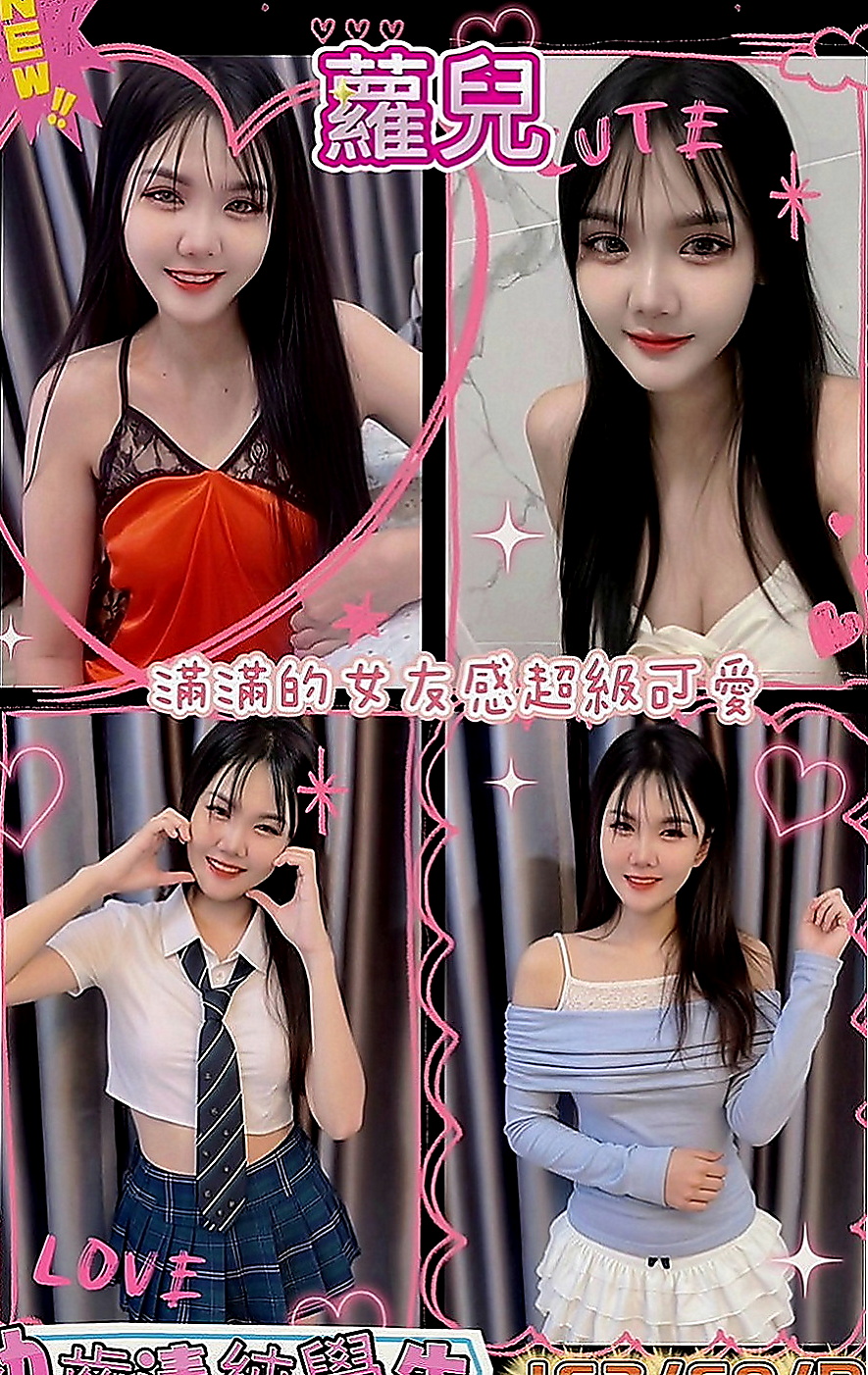大園好茶：小影 |舞蹈系學生妹|167cm|49kg|C罩杯|21歲|#特點：最新白富美 高貴氣質 超正點顏質  床上表情聲音銷魂 MM做愛時很會享受其中