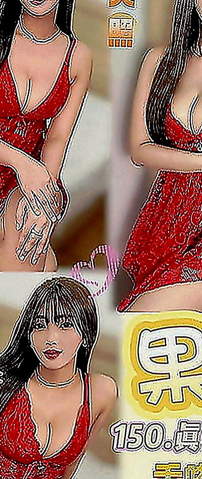 東山外出：洋洋 |淫蕩騷妹|167cm|46kg|D罩杯|21歲|MM服務性質：可無套BJ 親親 LG 作愛 洗澡   異性一點點的撩人挑逗的話跟撫摸就能讓妹妹濕的不行