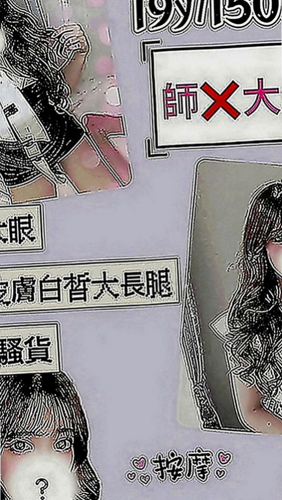 甲仙找女人：小乖 |氣質銀行OL|166cm|50kg|C罩杯|24歲|五官精緻 敢玩 來體驗一下不一樣的床戰遊戲   跟男生說話都會害羞唷 粉色無毛鮑魚稚嫩的臉龐