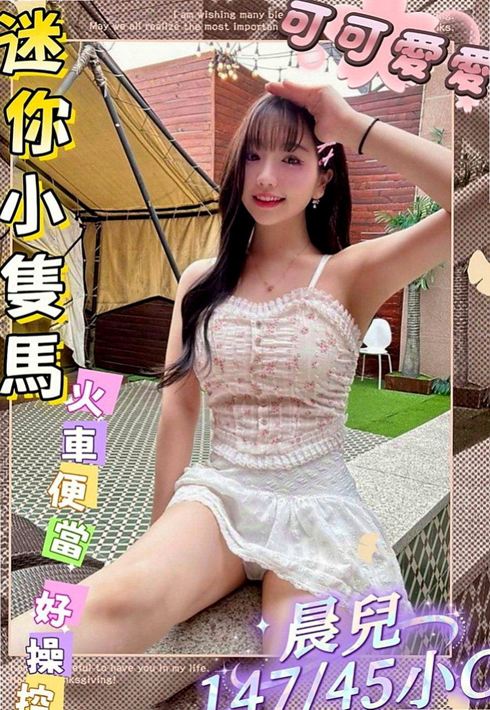 屏東外送茶|伴遊：紫蘭 |服裝店老闆|165cm|49kg|D罩杯|24歲|服務一流. 挑逗很棒.床上功夫真的驚艷不已 幫哥哥.含～吹的哥哥快感沖天無比. .