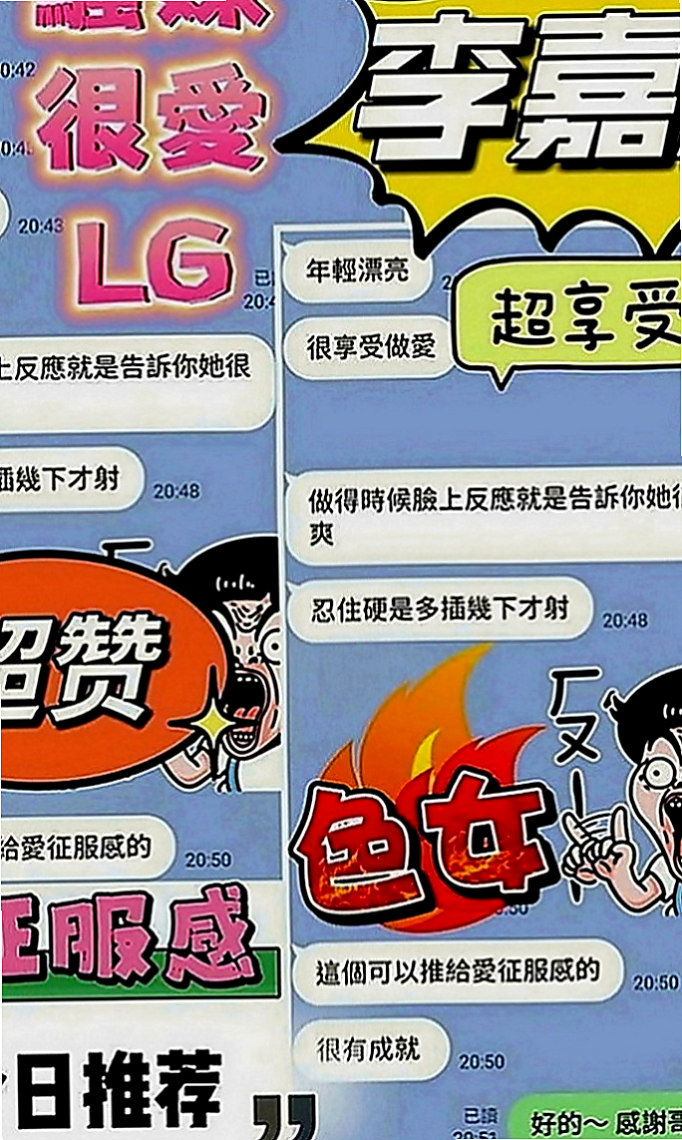 高雄外約茶|外送：幽悅 |都市麗人|170cm|54kg|E罩杯|20歲|穴緊水多很敏感，叫聲淫口技超棒，很會吹 會用全部的愛來服務每一個客人