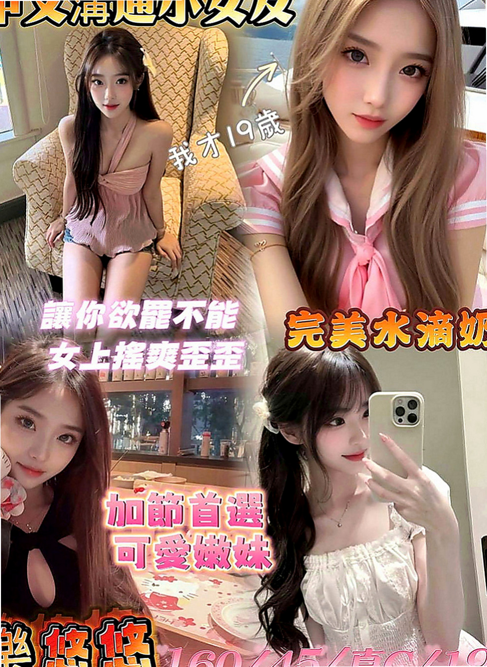 三芝外出：雯茹 |健身房女教練|170cm|43kg|E罩杯|23歲|69 殘廢澡 喇舌 火車便當 舔鮑 需全程戴套 不可SM 後門