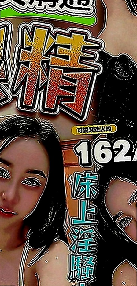 內門叫茶：婉君 |日系幼齒茶|169cm|51kg|D罩杯|21歲|清純俏皮小隻馬 可愛 有女友fu  跟老闆做過幾次 後來被老闆娘發現