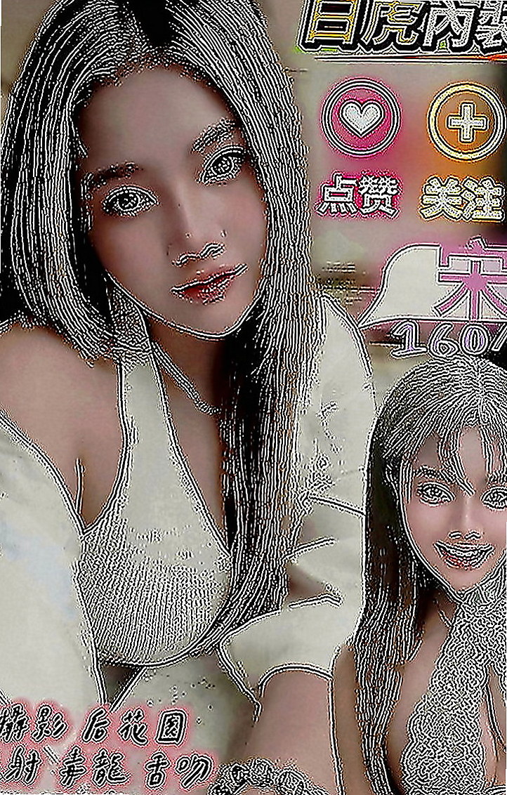 龍井外出：金萍 |淫賤女秘書|166cm|45kg|C罩杯|21歲|超強呻吟聲 最愛刺激冒險性愛  喜歡狂野的哥哥們不輕易嘗試哦