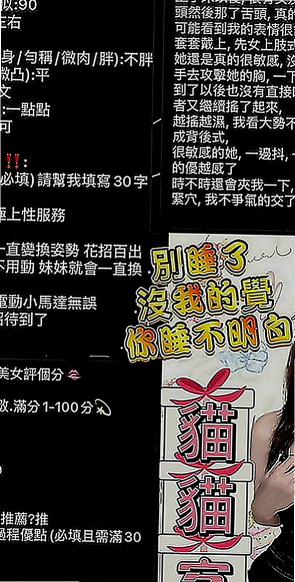 台北外送茶|好茶外送：小果凍 |淫蕩國文老師|168cm|45kg|E罩杯|23歲|殘廢澡 LG 無套BJ等等....房間沒什麼限制   100%滿足很多客人都在老點的