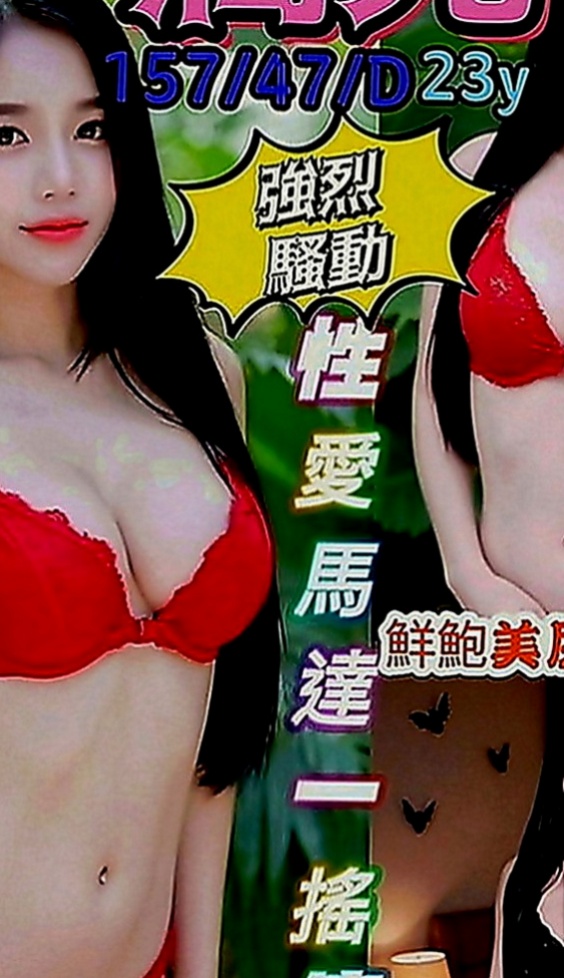 桃源找小姐：宥佳 |淫蕩小秘書|163cm|54kg|C罩杯|18歲|超級想被舔棒棒插入摸起來很滑手感很好