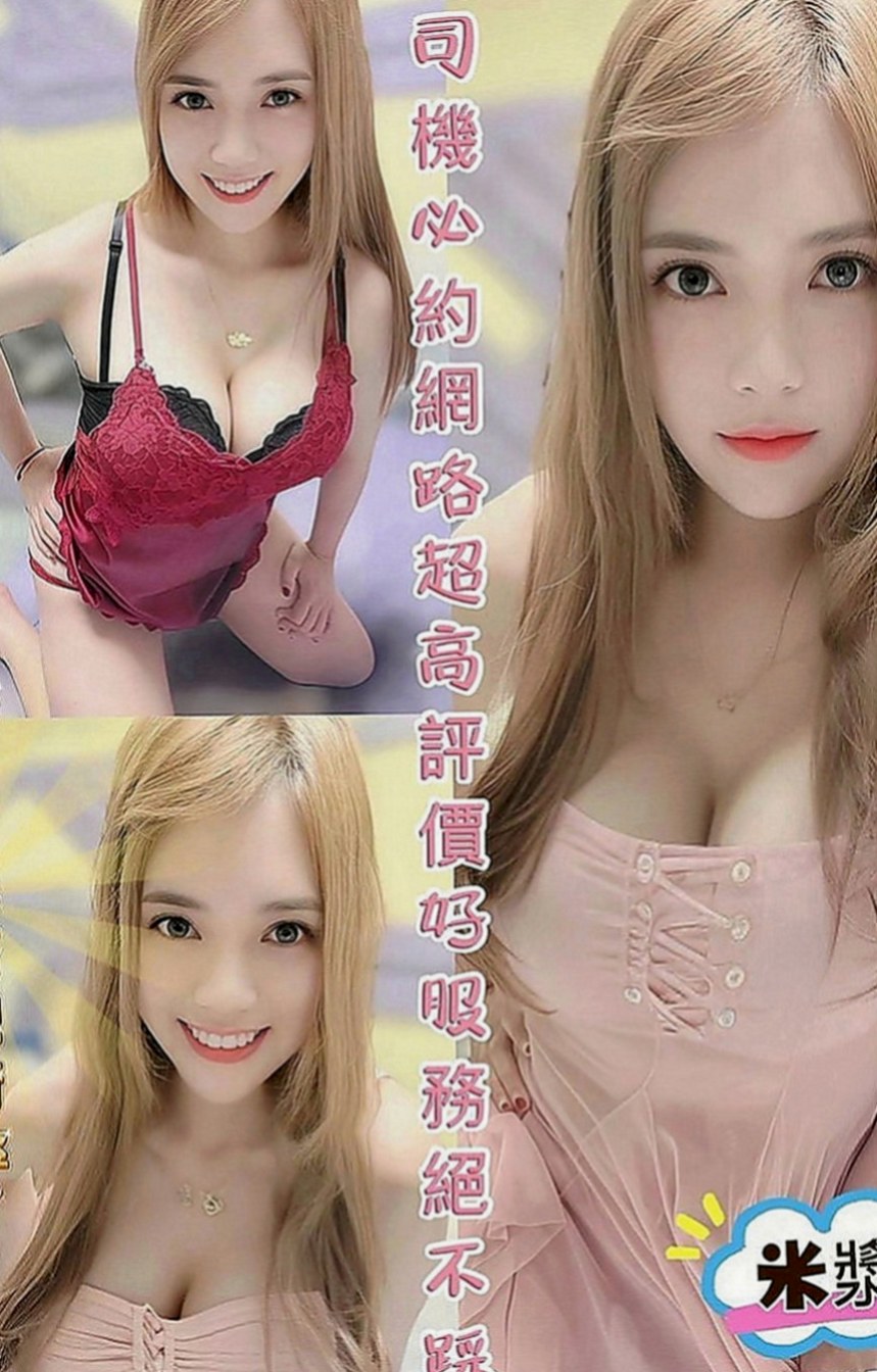歸仁叫小姐：小青 |全職太太|167cm|54kg|D罩杯|23歲|乖乖的成為她床上最寵愛的獵物 一口一口的把你慢慢吞噬 讓你不得不被她壓到在身下