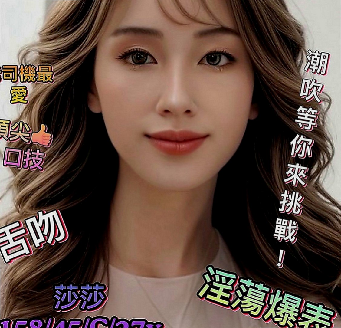 台北外送茶|外叫小姐：妮娜 |小騷女|166cm|47kg|C罩杯|19歲|氣質型 有女人味 很會抓住男人的心    甩了她 受到了心靈上的傷害 還打掉了自己的親生骨肉