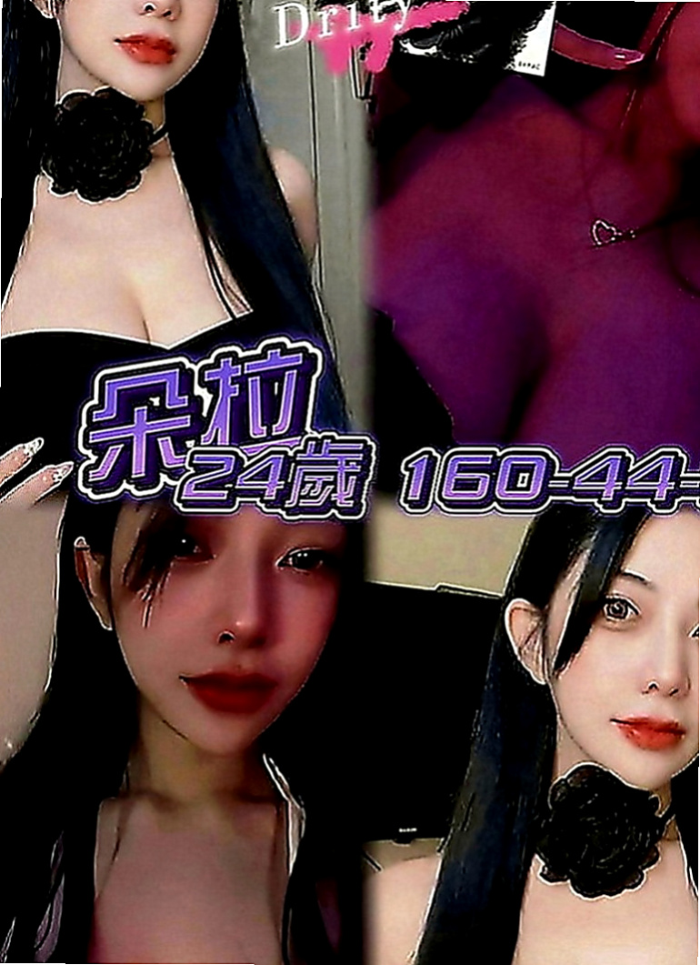 五股小姐外約：安迪 |夜店小辣妹|164cm|47kg|E罩杯|18歲|年輕亮眼 身材纖細特別推薦 平面麻豆