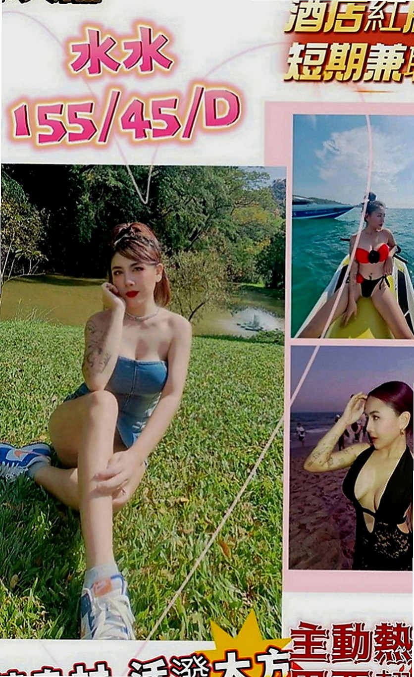 三民外送：菁菁 |特價空姐|170cm|52kg|C罩杯|22歲|深喉密技 配合度高， 適合人群： 喜愛大奶 敢玩 耐幹 無套 中出 配合度高