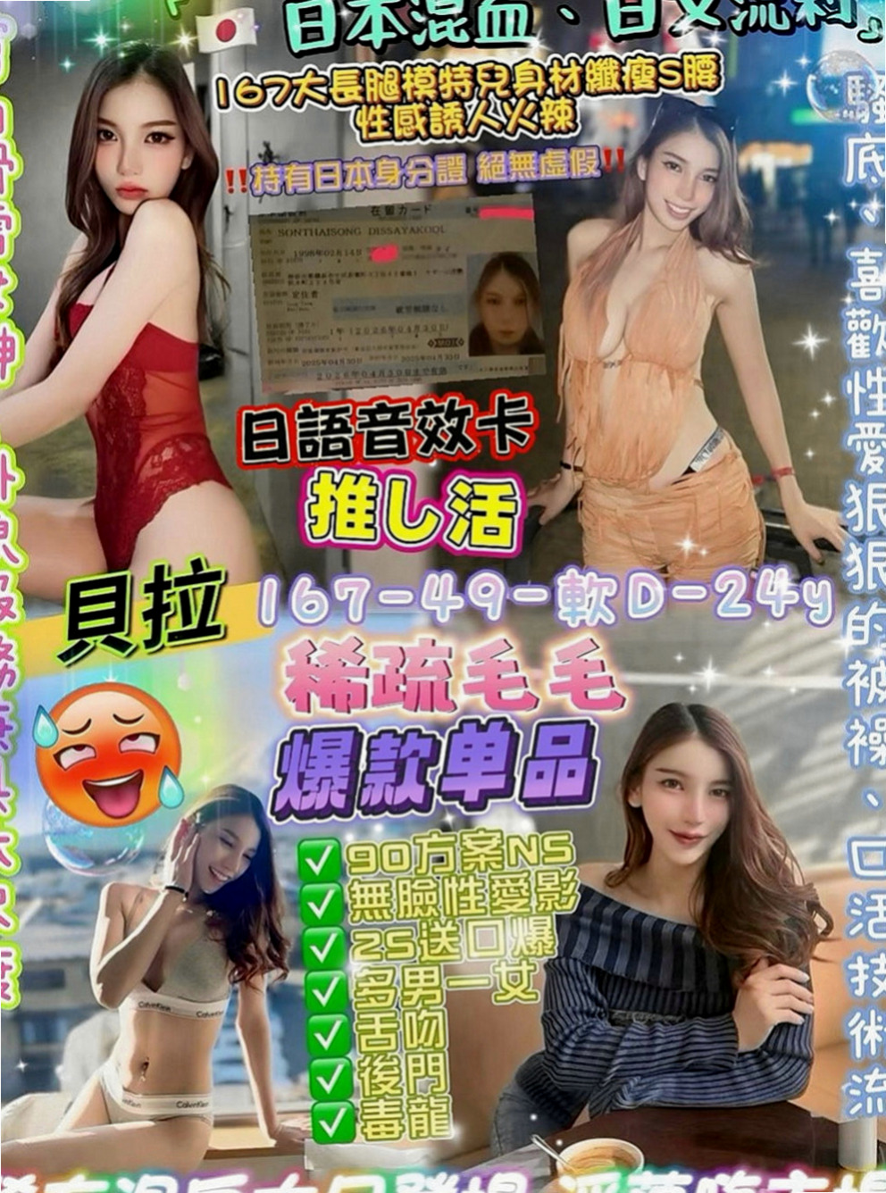 中和油壓：小虹 |XX大學學妹丫|169cm|42kg/|E杯|24y|