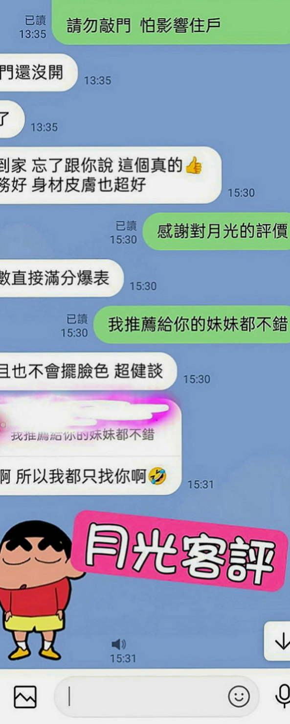 歸仁外送茶坊：溫柔 |婚紗設計師|170cm|55kg|D罩杯|18歲|服務特色：妹妹比較靦腆 笑笑的很溫柔 顏值很高 有女朋友的味道 身材滿標緻的 Q彈的奶