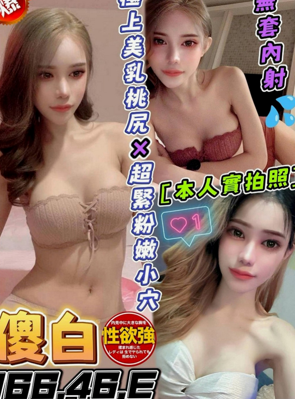 左叫小姐：梓雅 |柔情小秘書|170cm|52kg|E罩杯|24歲|家裡出了一些事情急需用錢 性感小貓咪 愛玩角色扮演