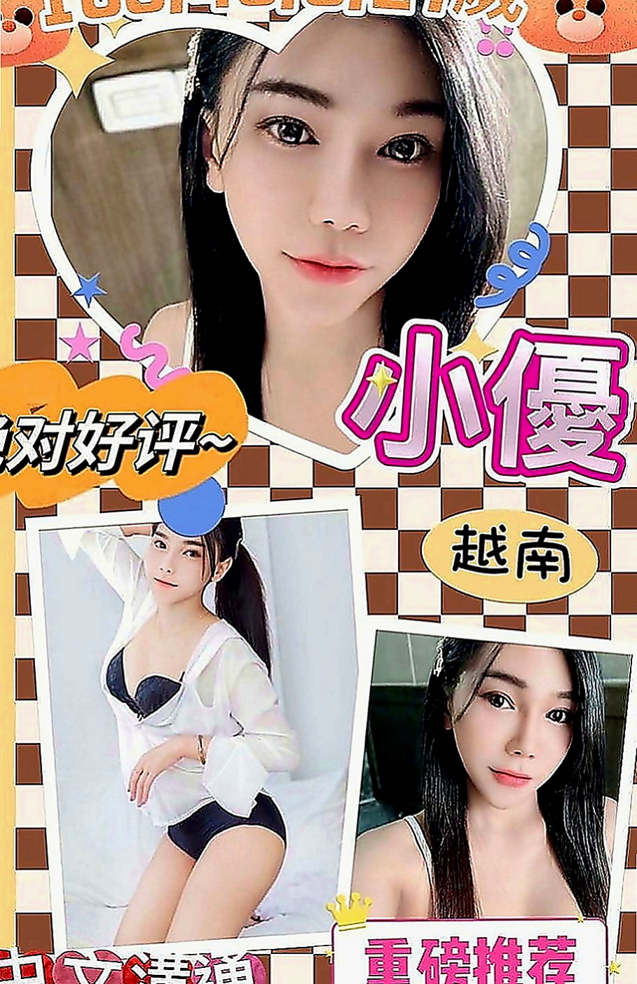台東按摩：琳兒 |外拍模特兒|169cm|45kg|C罩杯|19歲|而且胃口很大啊～～聲音夠讓你喜歡~~