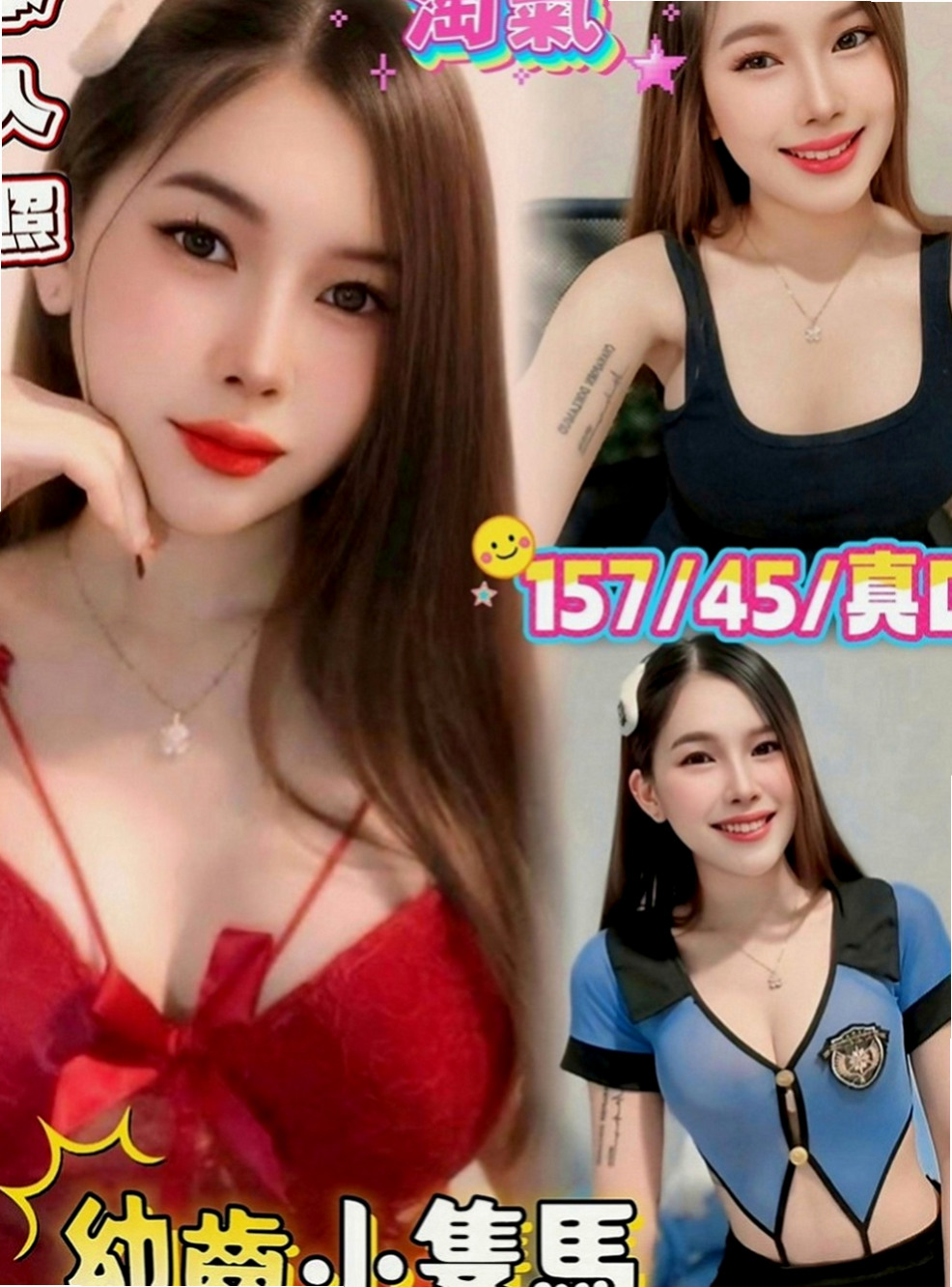學甲外送服務：紅糖 |健身教練|168cm|44kg|C罩杯|22歲|#性感可愛 前凸後翹身材超有料 這個時候正在自己挖穴穴....