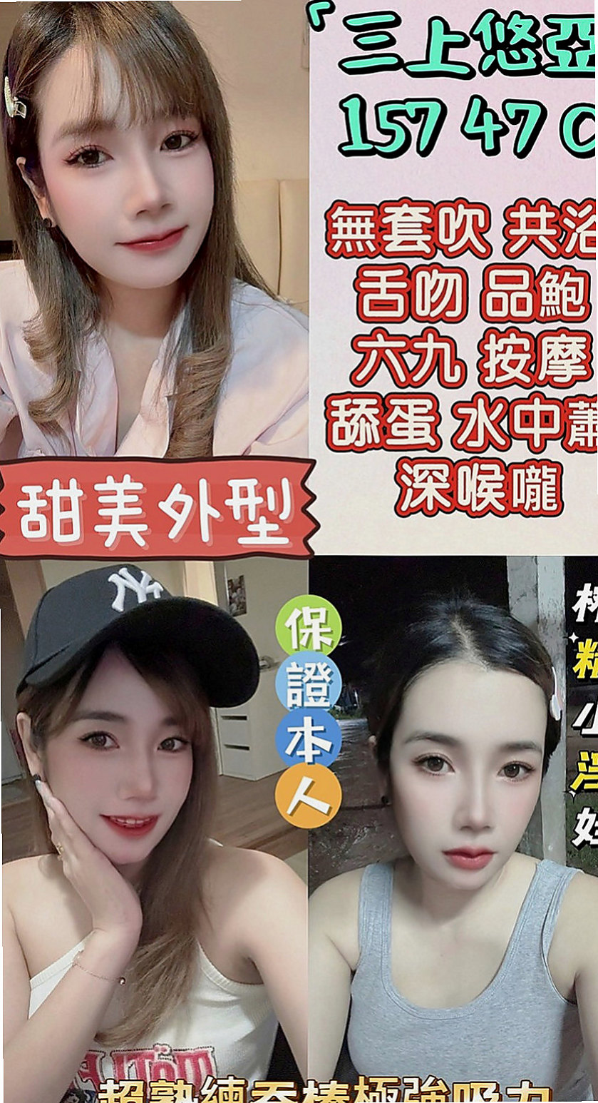 嘉義外約茶|外送茶莊：寧夏 |年輕學生|169cm|42kg/|E杯|24y|