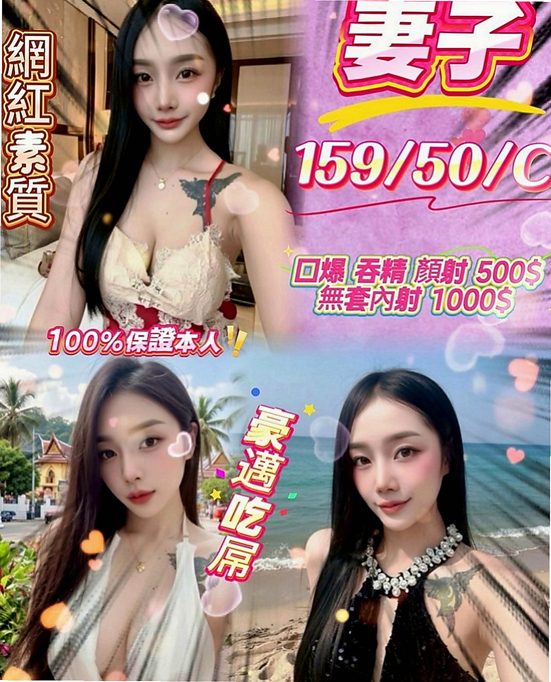 高雄外約茶|找妹妹：惠玲 |白虎小妹|167cm|50kg|C罩杯|20歲|無套bj 吞精服務  閱人無數 平時自己也有在約炮 尋找可以互幹的對象，