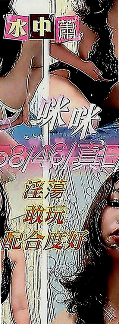 苓雅外約按摩：小淫 |領家女孩|164cm|49kg|E罩杯|22歲|悶騷護士妹妹 青春美麗 俏皮小佳人  妹妹想找一個充滿愛心的男朋友噢 ！