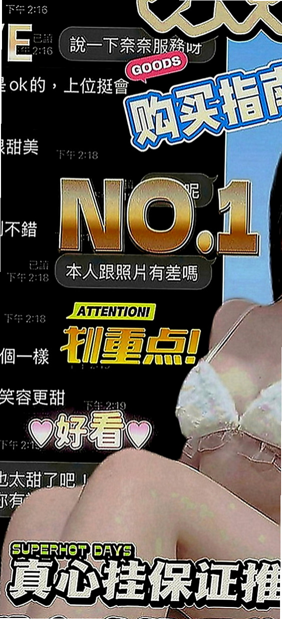 潭子外賣茶：幸芯 |在線空姐|163cm|52kg|E罩杯|20歲|可喇舌 BJ 鴛鴦浴 妹妹皮膚白皙 摸起來很舒服  服務：可LG 共浴 口交 69 喇舌 冰火 口交
