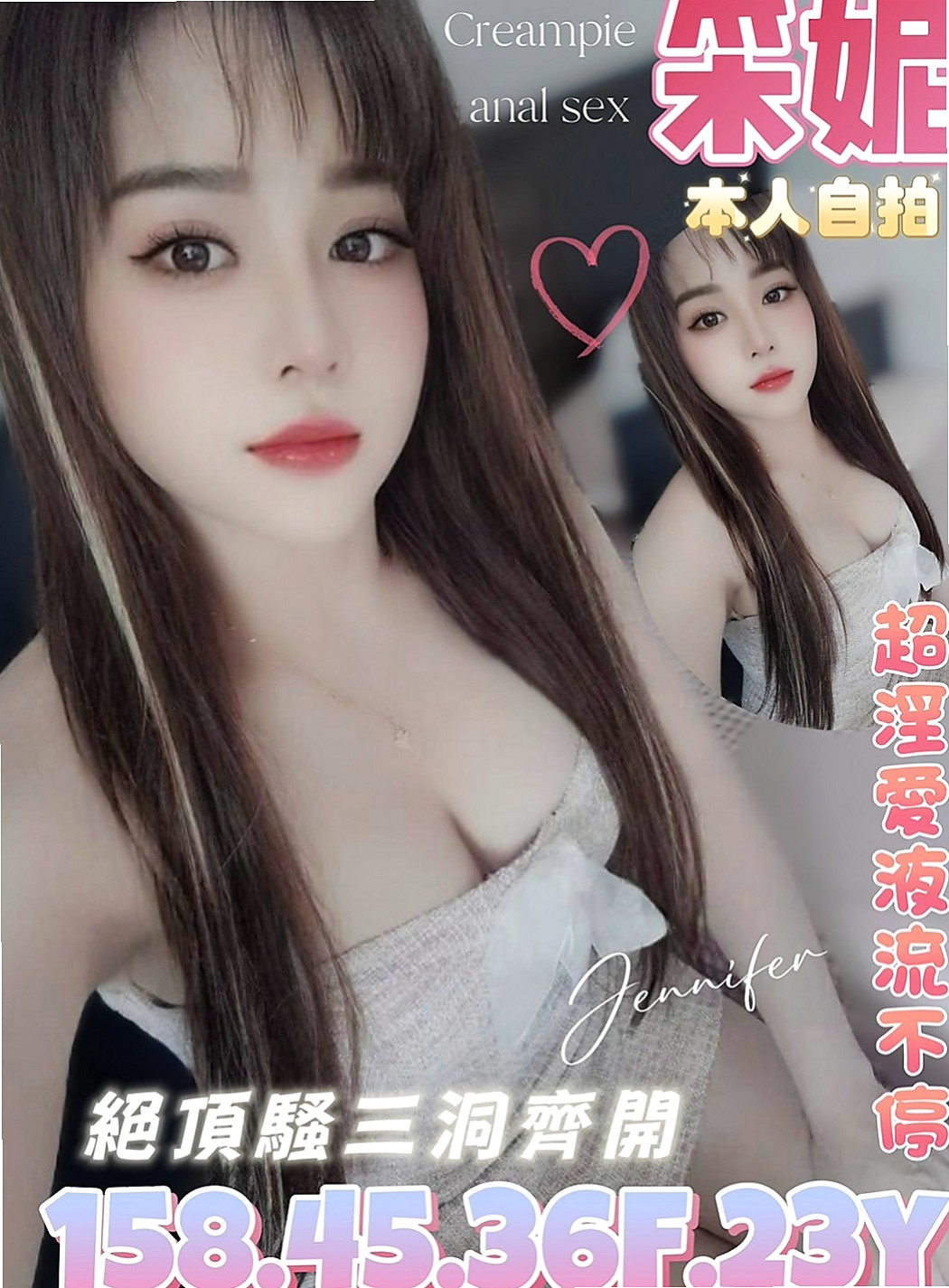 桃園定點茶|八大娛樂網：娃娃 |按摩師|164cm|44kg|C罩杯|22歲|不下垂 形狀好看 手感舒服