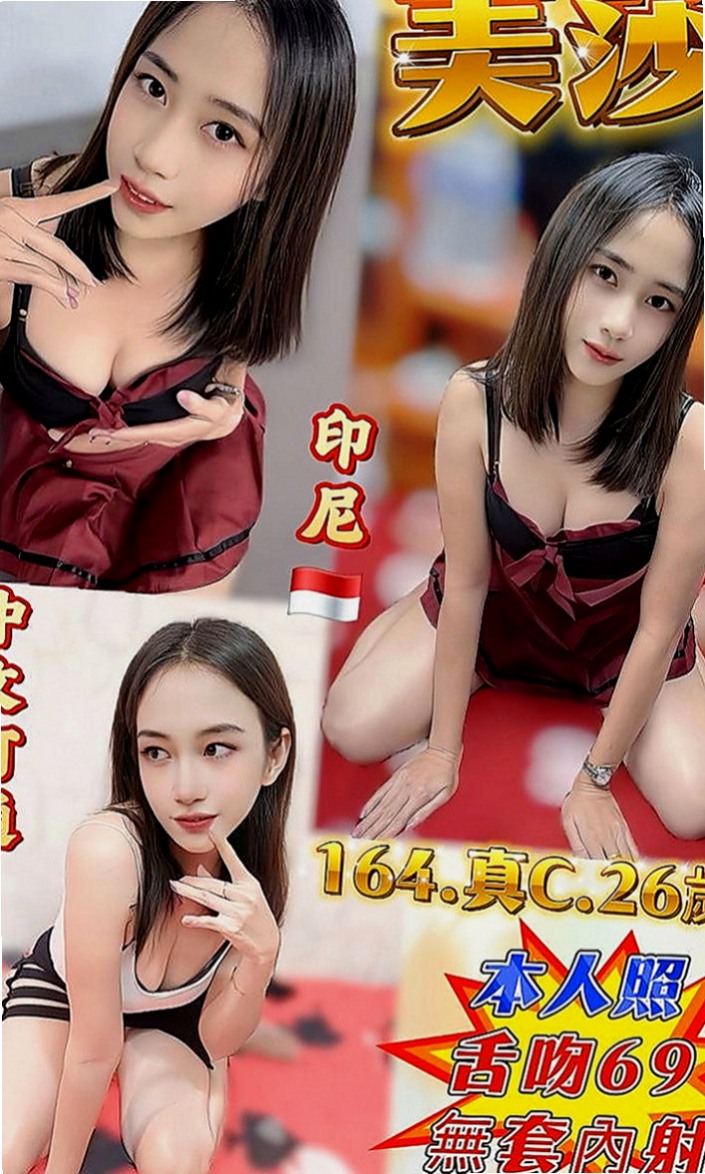 新竹定點茶|伴遊：幻幻 |乖乖女|169cm|53kg|E罩杯|20歲|各種尺度 身材很會撩人 完美曲線比例 性感迷人