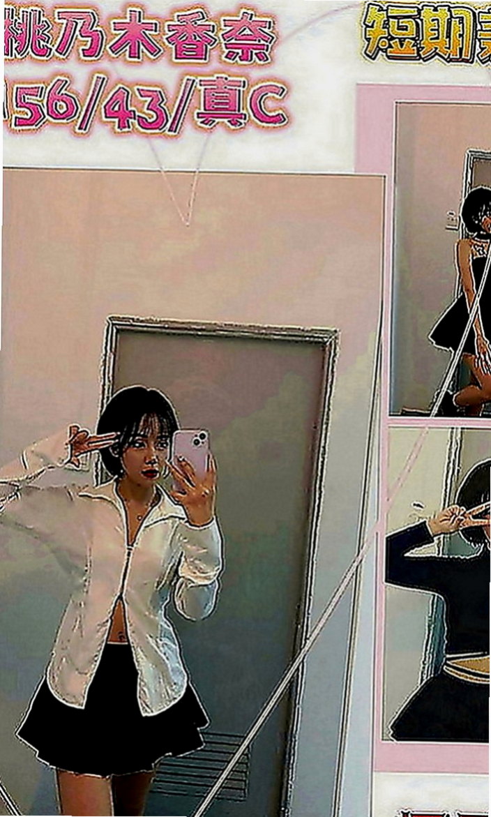 南投外送茶|好茶外送：小米粒 |小騷騷 美甲師|170cm|55kg|C罩杯|20歲|有種服務叫 你會受不了~！   蜜桃臀 很性感 配合度超高，想體驗謎片中的情境嗎？