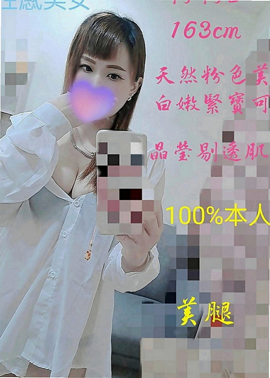 林口一夜情：晴雙 |長榮空姐|165cm|45kg|C罩杯|18歲|69（品鮑）、LG（小親親）Bj （無套吹）、互動佳、工路細膩、無刺