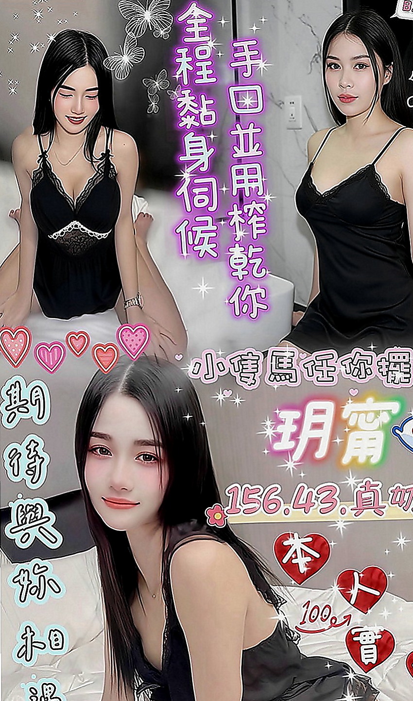 中西外出：星星 |爆乳人妻|165cm|53kg|C罩杯|20歲|超刺激超熱情 BJ技術一流  高潮不斷直達G點 飢渴舔唇